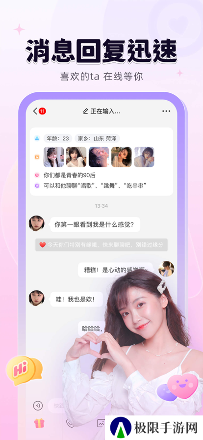 轻甜app下载安装