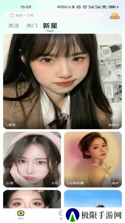 妲己直播app