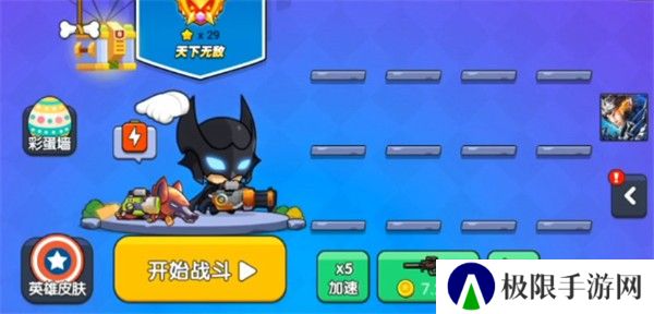 我就要吃鸡