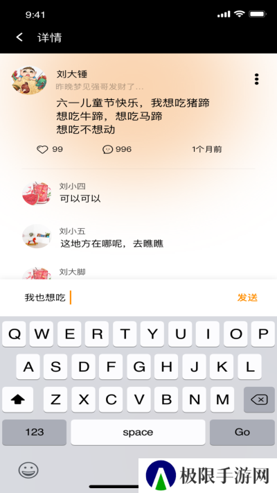 91桃色app