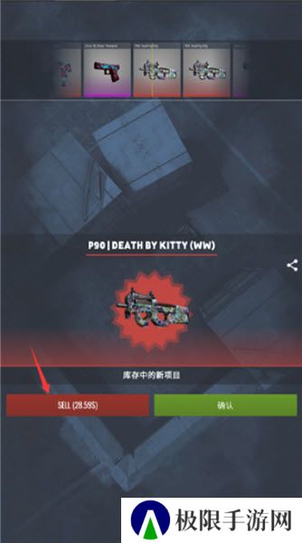 csgo开箱模拟器2
