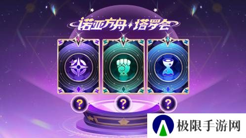 《奇葩战斗家》虚幻赛季开启,潜入巴比伦展开营救!
