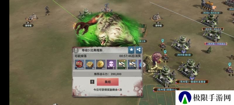 《黎明堡垒》玩家投稿：S1赛季之个人任务篇