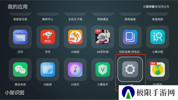 使用方法截图3