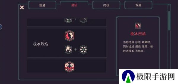 黎明前20分钟中文版5.5