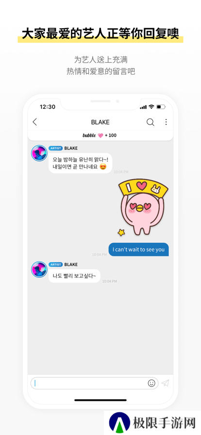 bubble for CUBE软件(CUBE bubble)