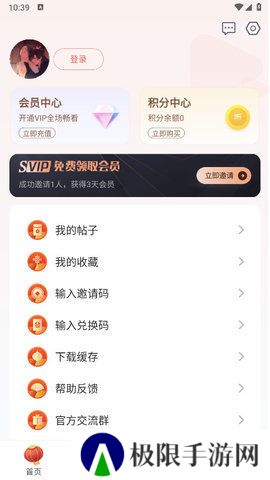 果冻传媒app