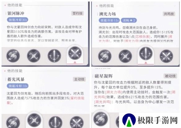 恋与深空安卓版渠道服
