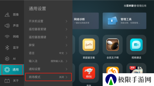 使用方法截图4
