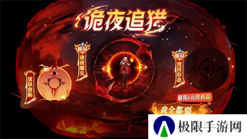 《球球大作战》幽灵自由玩法登场!上线免费送万圣月亮猫皮肤