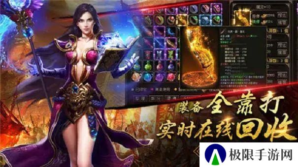 单职业变态切割传奇手游推荐 这几款不容错过 单职业变态切割传奇手游推荐 这几款不容错过