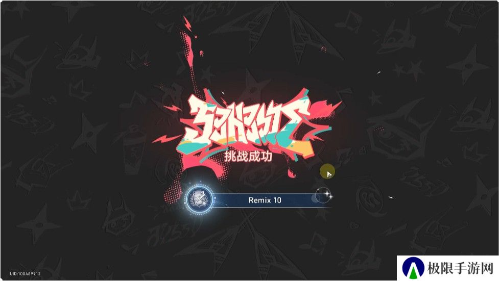 《崩坏星穹铁道》音律狩猎忍法帖全成就攻略