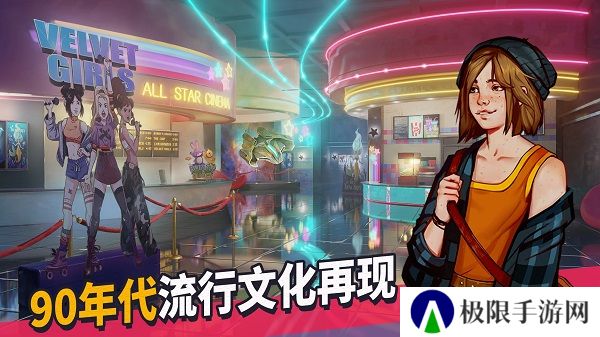 青春叙曲中文版