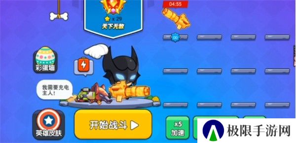 我就要吃鸡