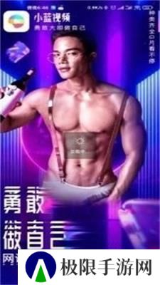 GTV小蓝视频