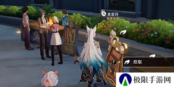 《崩坏星穹铁道》2.6调节情绪隐藏成就攻略