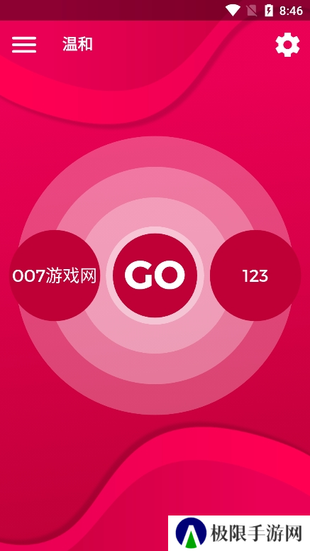 Coupiegame真心话大冒险下载(Couple Game)