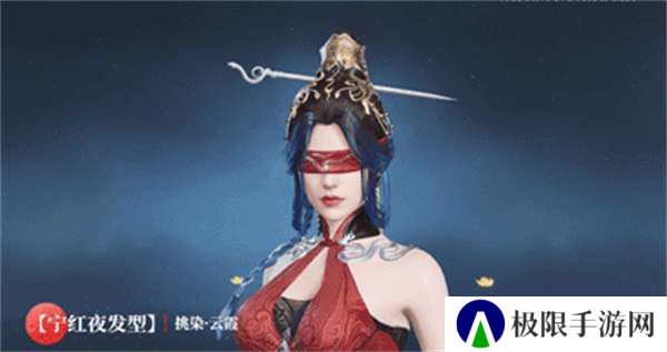 《永劫无间手游》风云宝箱物品一览