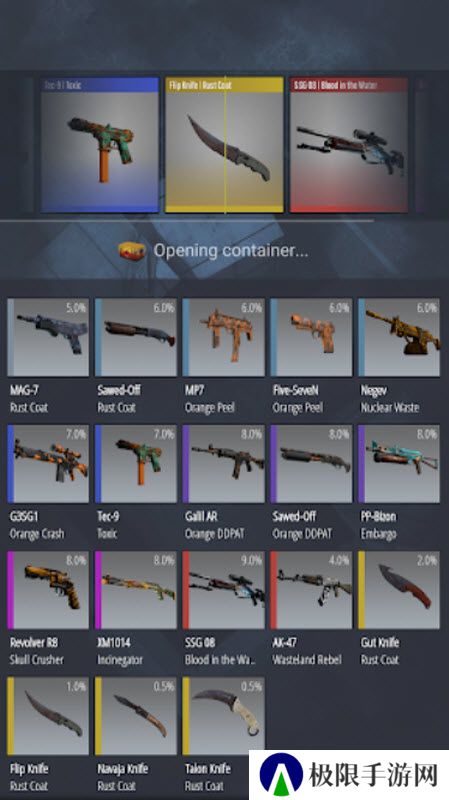 csgo开箱模拟器2