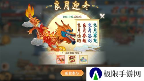 《神州千食舫》S6赛季开启,坊间经营大升级!