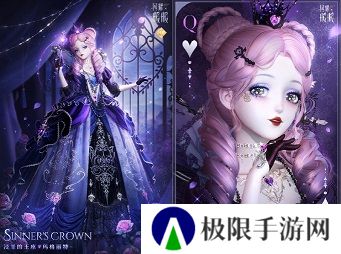 《闪耀暖暖》×米山舞联动活动“星与心的彼方”开启 限时累充福利“破碎心锯”来袭