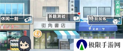 《排球少年!!》手游,公测正式开启!顶端的景色,你我一起见证!