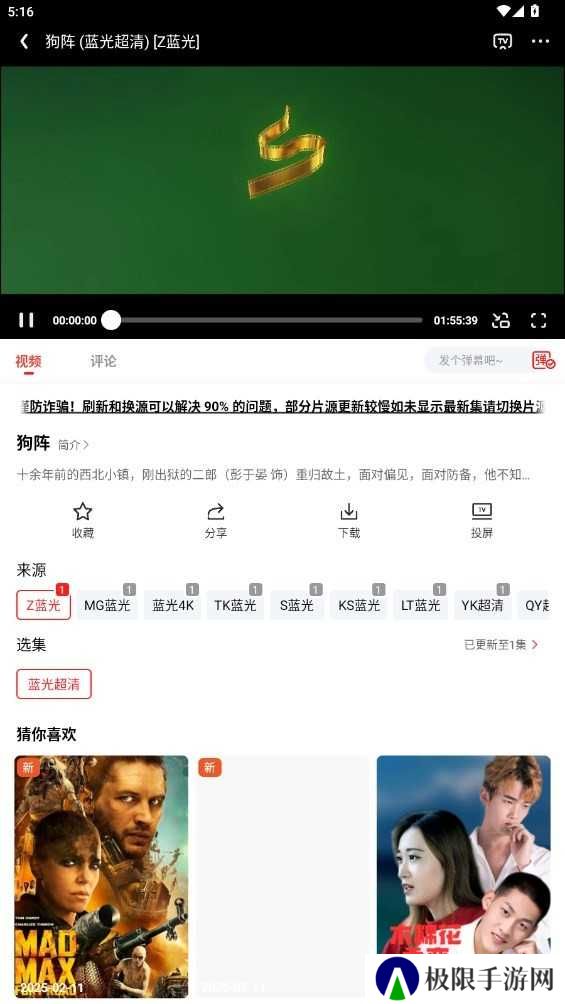 橘子影视免费追剧app最新版下载