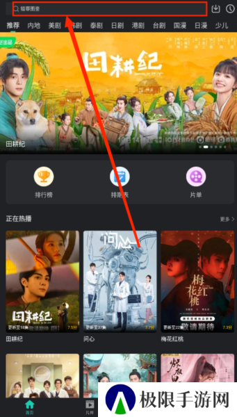 海鸥影评图片16