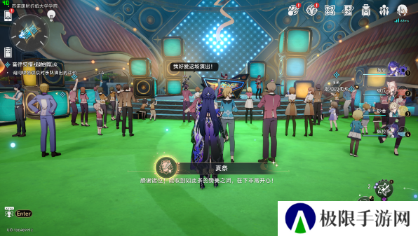 《崩坏星穹铁道》2.6版本夏祭成就攻略