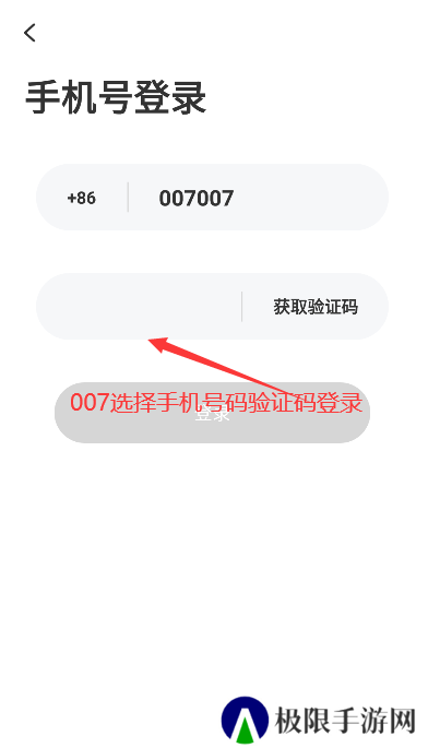 同城脱单交友app下载