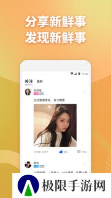 子目app下载