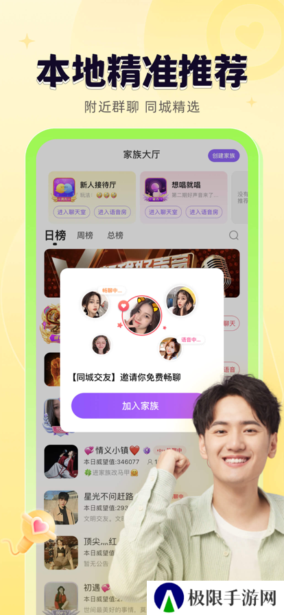 轻甜app下载安装
