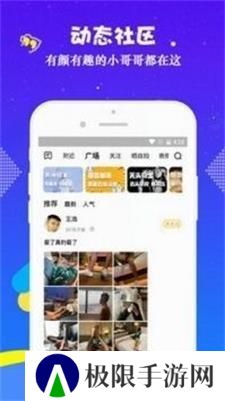 GTV小蓝视频