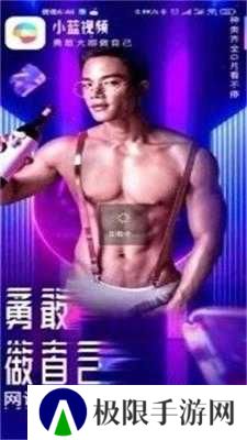 GTV小蓝视频