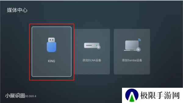 使用方法截图6