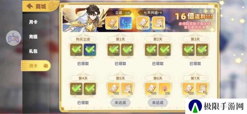 《彩虹橙》活跃度获得方式以及快速升级心得
