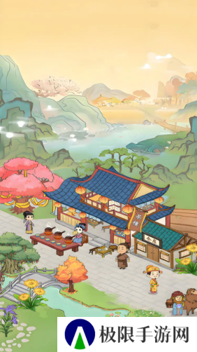 幸福茶园