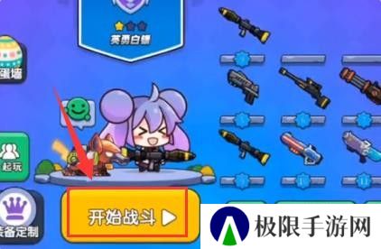 我就要吃鸡