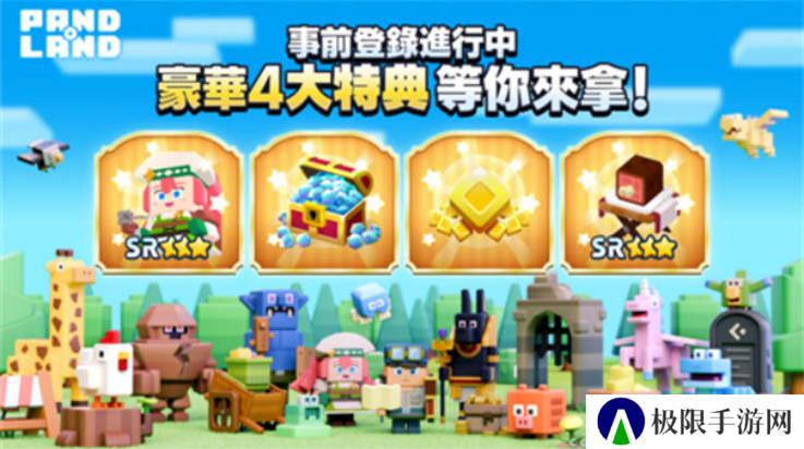 潘多兰岛