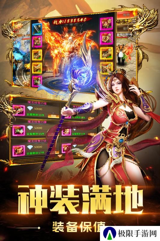 上线5000级的传奇手游推荐 升级快的传奇游戏 上线5000级的传奇手游推荐 升级快的传奇游戏