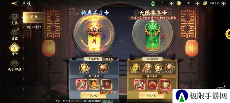 《天堂魔狱》氪金攻略：高性价比礼包盘点！
