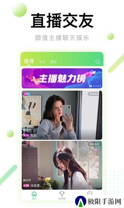 芭乐视app免费版