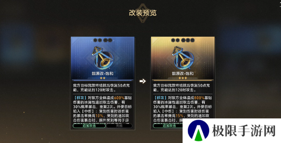 《崩坏星穹铁道》2.6学习成为我成就攻略