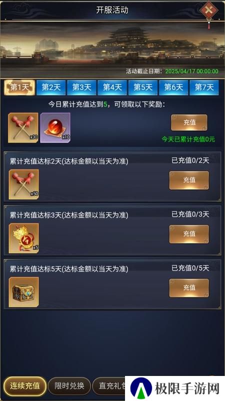 《雷霆空袭》鼓槌获取攻略：鼓槌获取方法盘点！