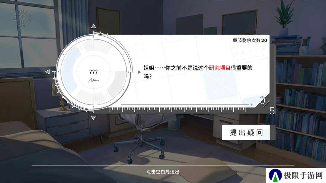 时间对称性破缺安卓版