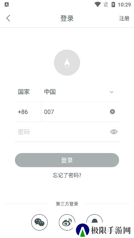 火柴盒app最新版下载