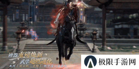 《逆水寒手游》2.2.1职业新增技能介绍