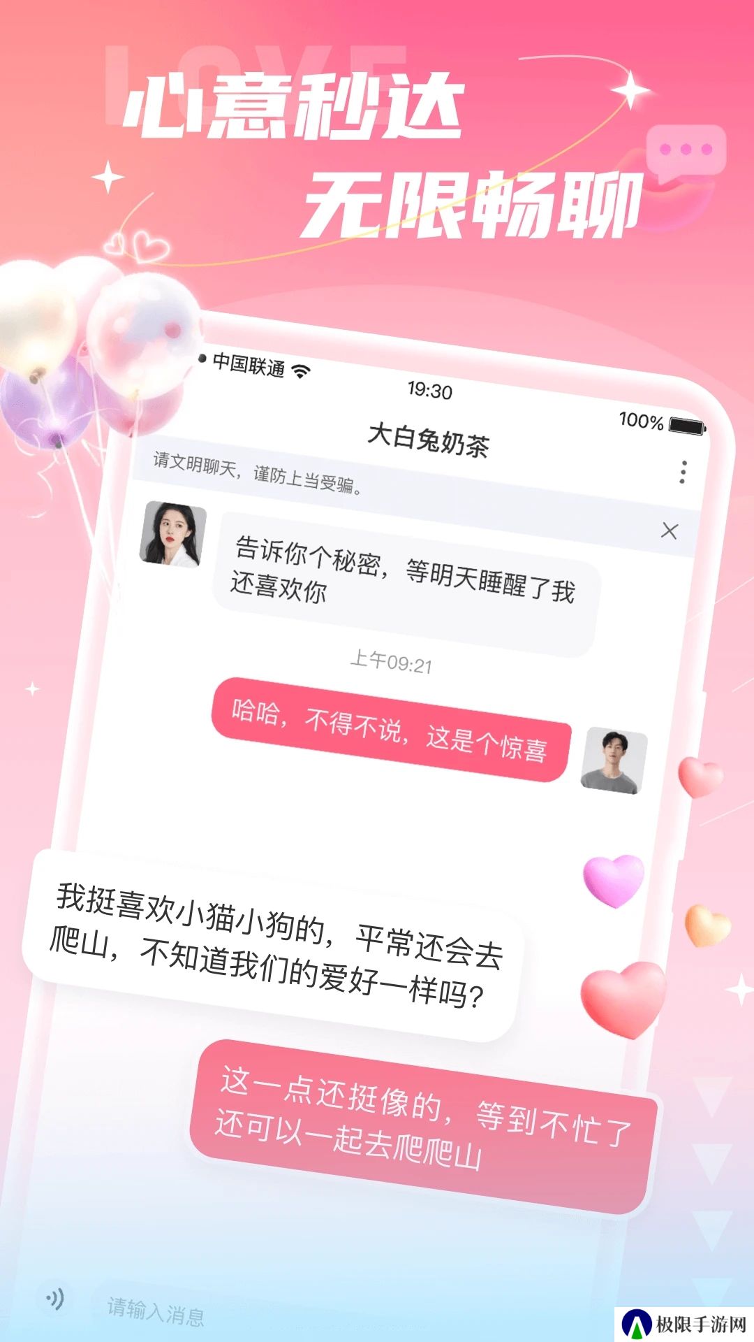 本地寻欢app官方下载