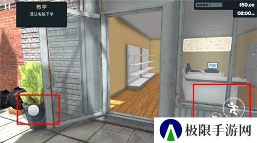 超市模拟器安卓版