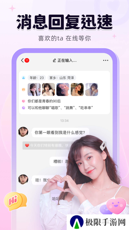 轻甜最新版2025下载